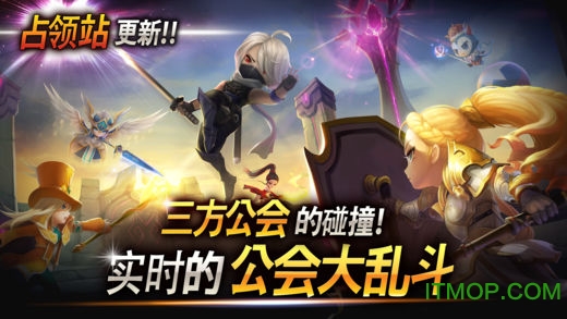 魔灵召唤天空之役官网版