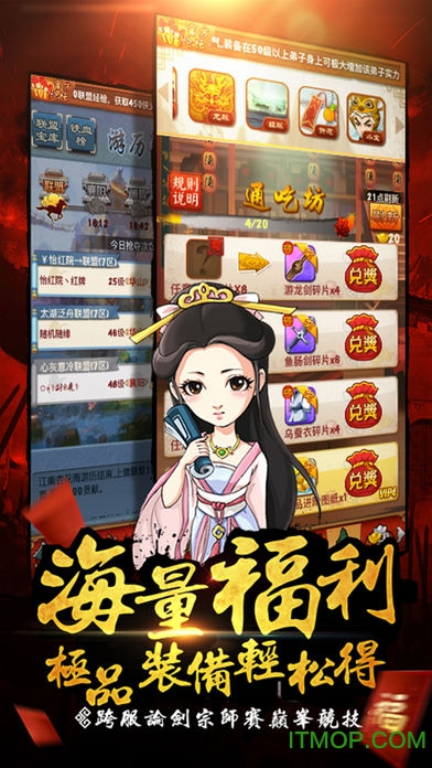 大掌门91版安卓