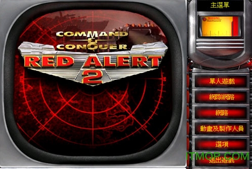 红色警戒2win10完美运行补丁