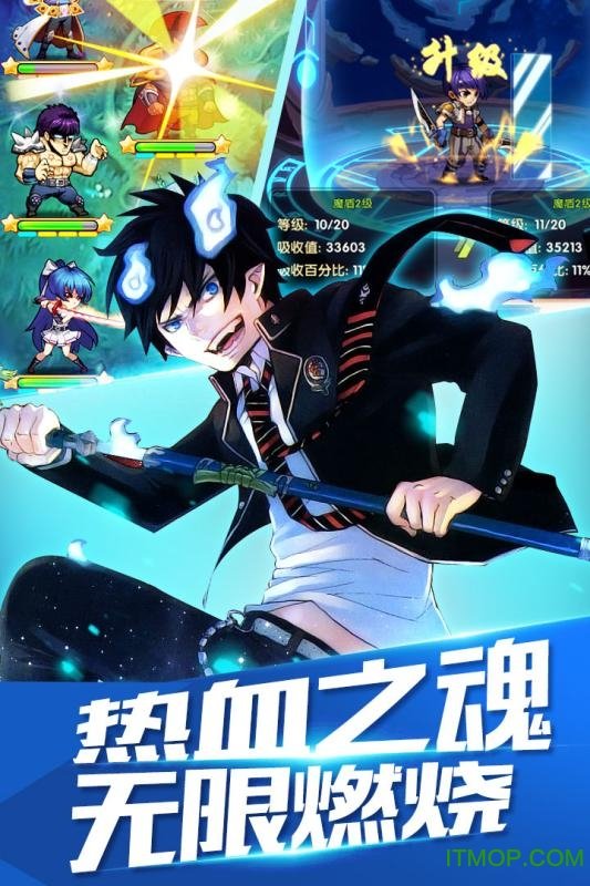 热血武道会益玩版