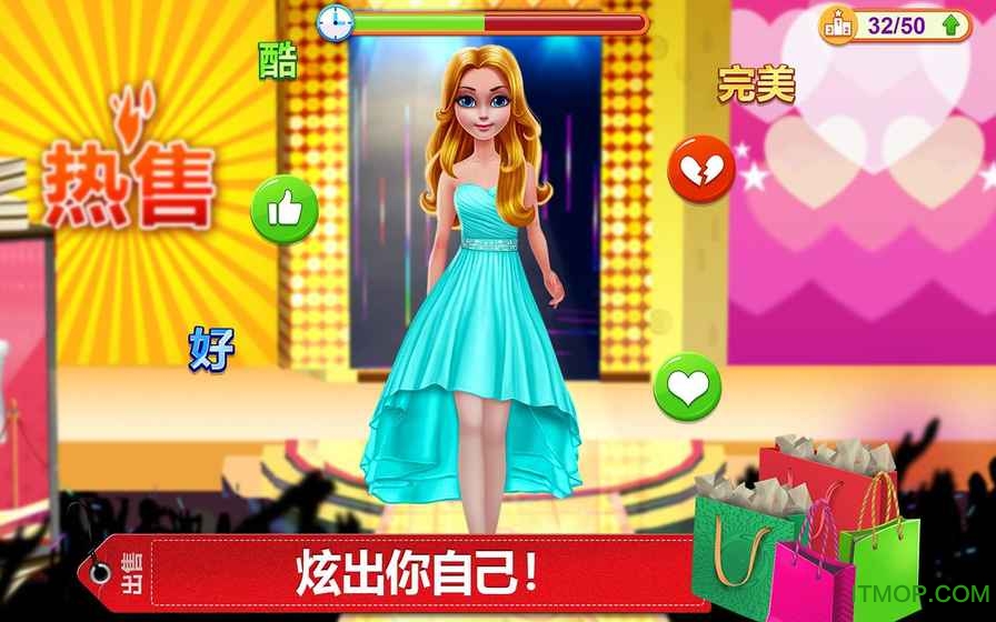 黑色星期五购物狂破解版