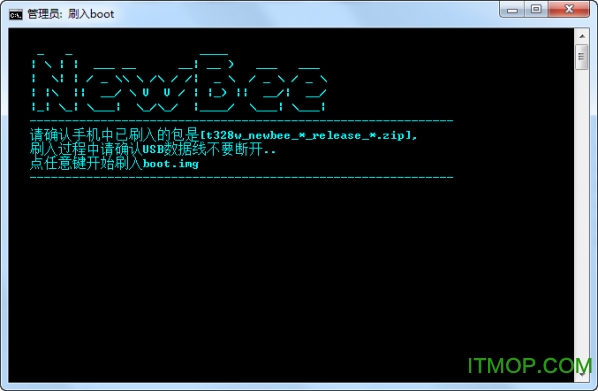 HTC T328w一键刷入boot工具