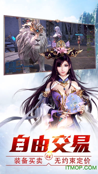 龙之影3d手游破解版