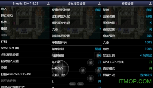 snes9x ex安卓汉化版