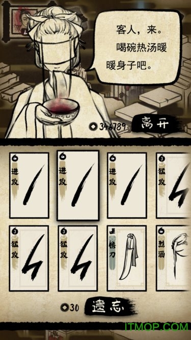 牌师破解版下载