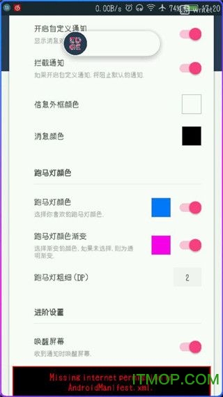 真跑马灯最新版