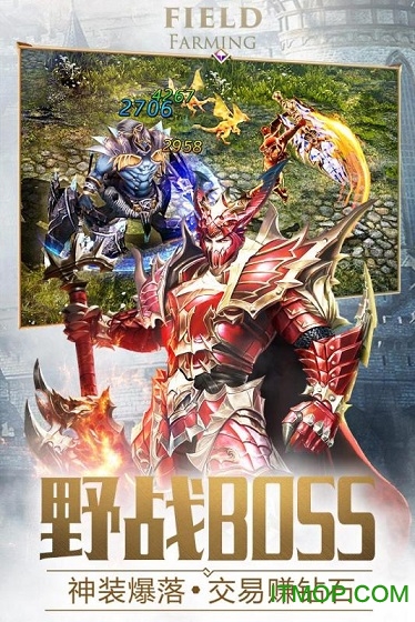 大天使之剑h5微端