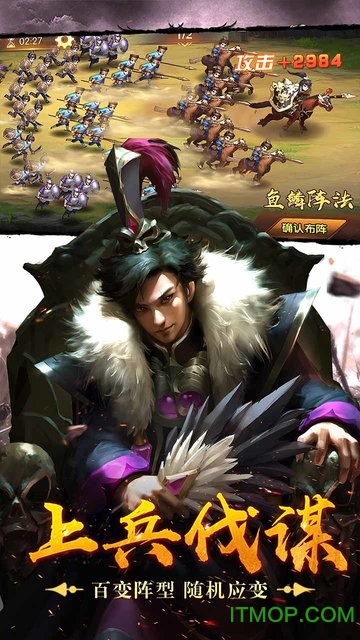 荣耀战国手游官网