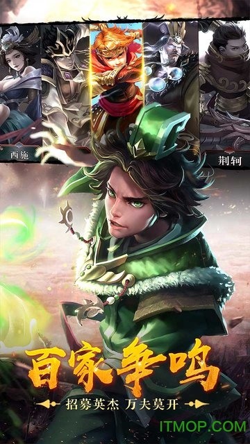 荣耀战国九游版