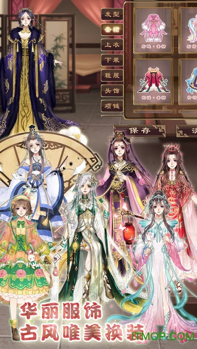 梦浮灯破解版苹果下载