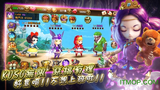 有杀气童话腾讯版