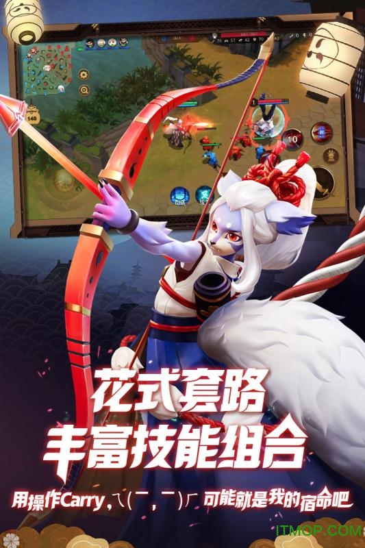 决战平安京华为版下载