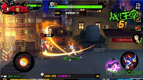 腾讯中国惊奇先生游戏