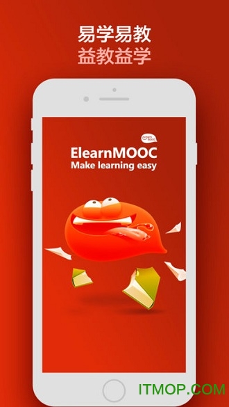 易学MOOC免费版