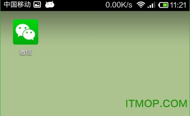 微信多开宝安卓下载