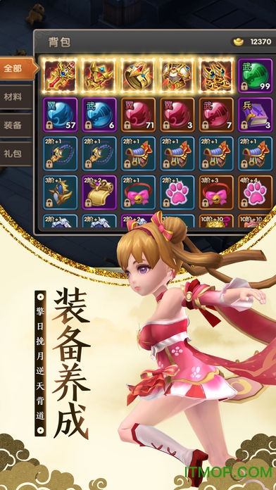 逍遥天地百连抽版