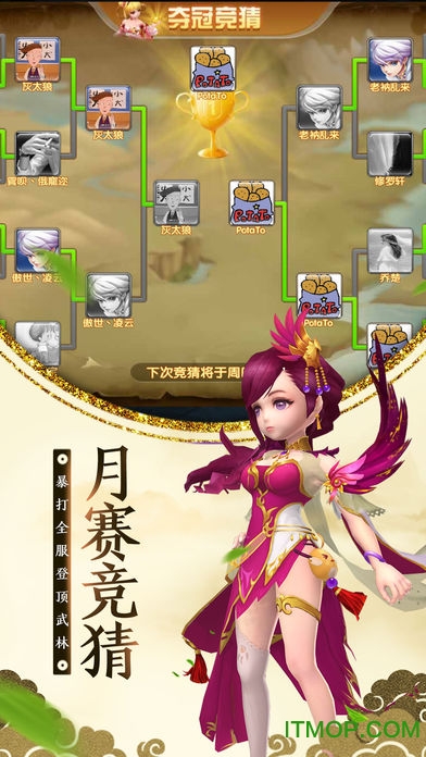 逍遥天地 逍遥天地下载