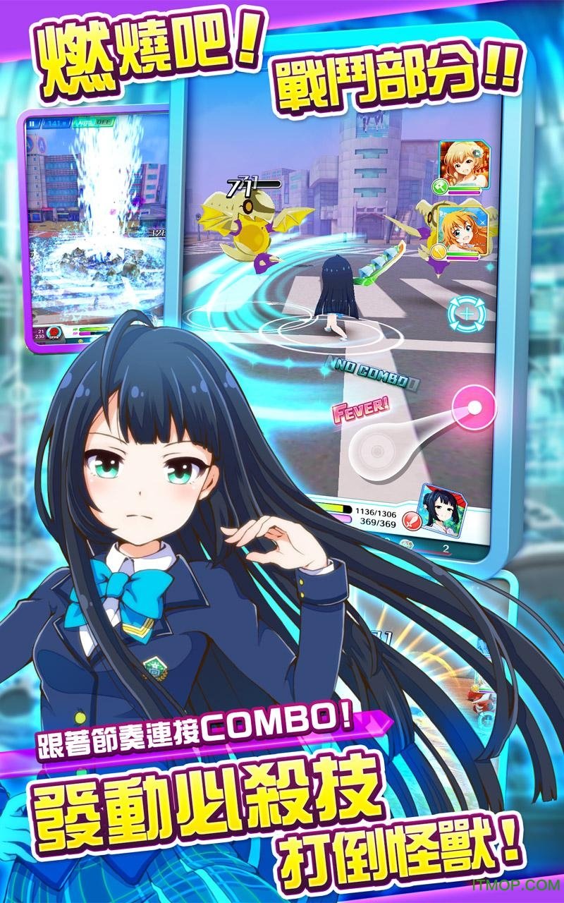 战斗女子学院破解版下载