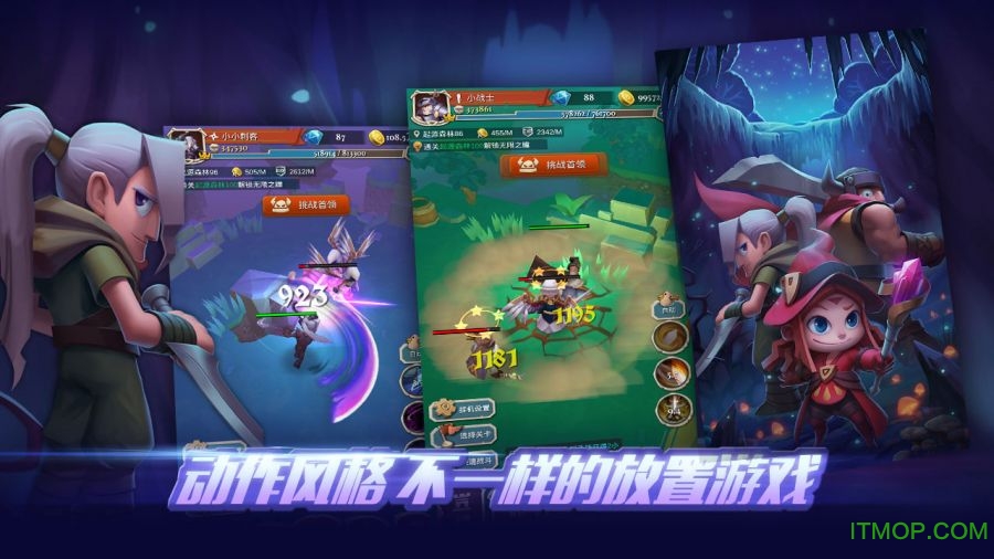 发条英雄破解版