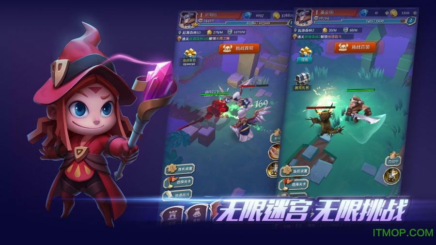 发条英雄bt公益服