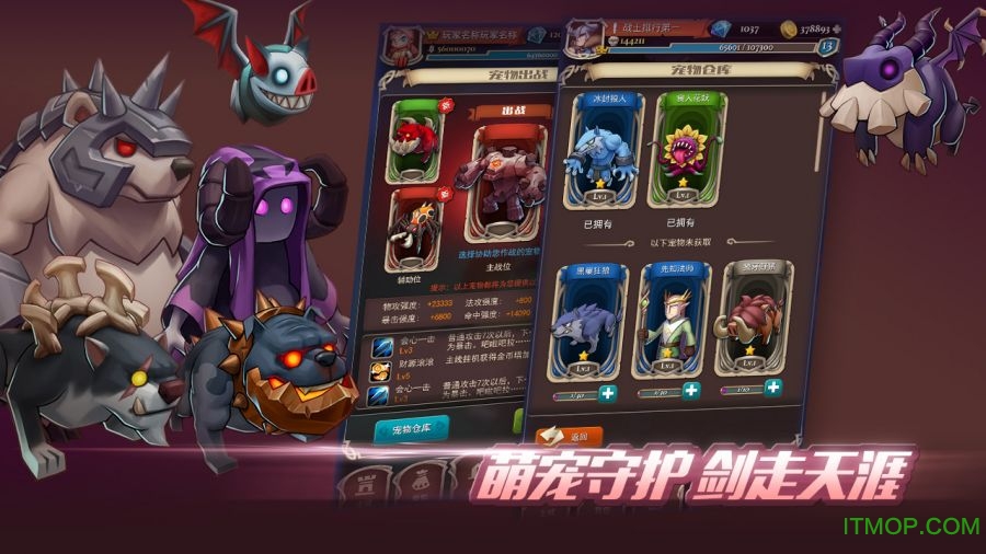 发条英雄百度版