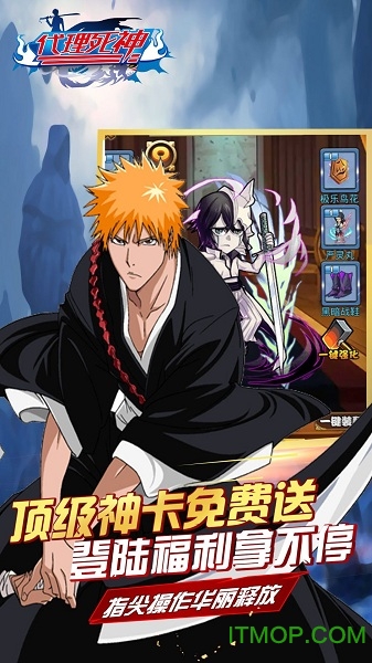 果盘代理死神手游