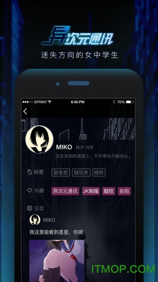 异次元通讯6游戏