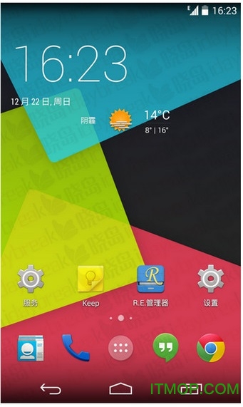 apex启动器专业破解版下载