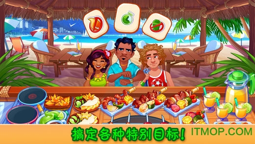 疯狂大厨Cooking Craze ios版 疯狂大厨Cooking Craze ios版