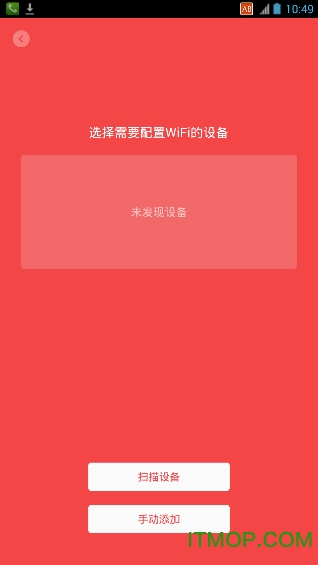 小爱音箱开发版app 小爱音箱开发版app