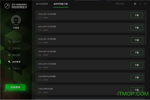 多玩我的世界盒子