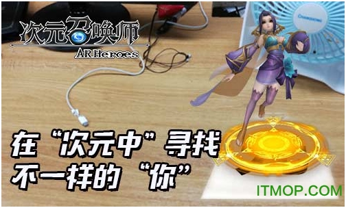 次元召唤师次元图案