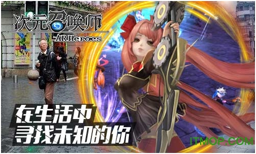 次元召唤师次元图案