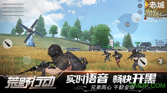 荒野行动pc版穿墙挂