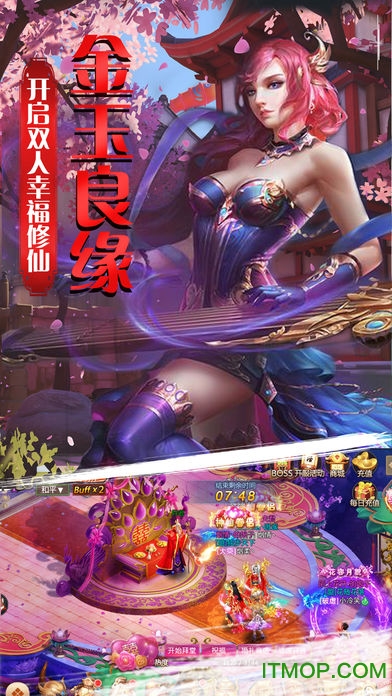 逆剑飞仙破解版