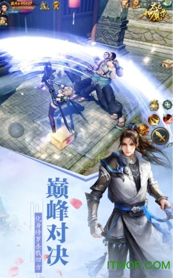 太乙神魔录游戏下载