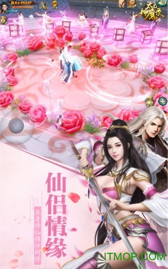 太乙神魔录游戏下载