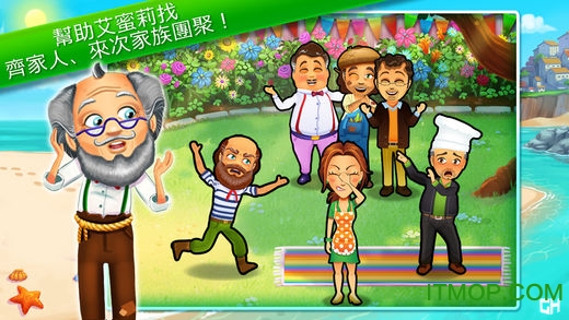 美味餐厅13下载