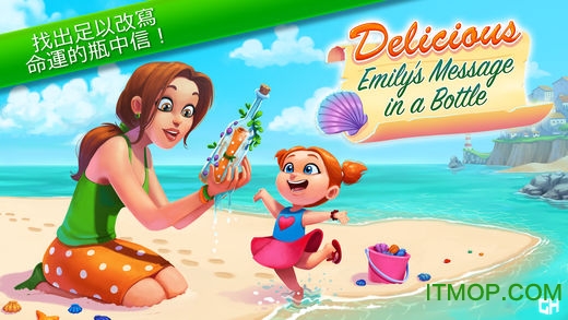 美味餐厅13瓶中信笺破解汉化版