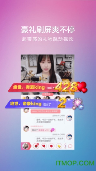 暴风秀场手机版