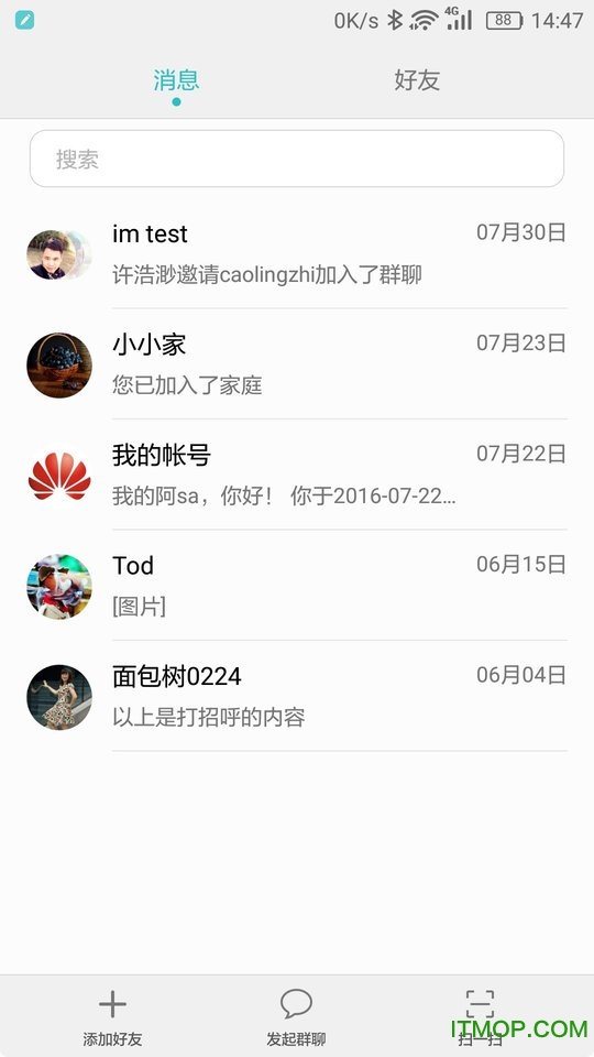 华为移动服务国际版