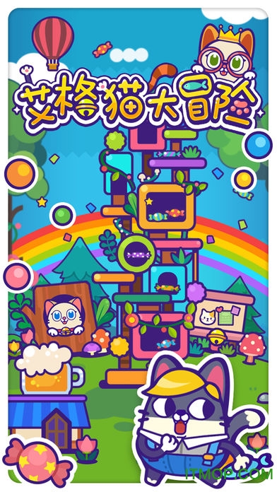 艾格猫大冒险安卓版