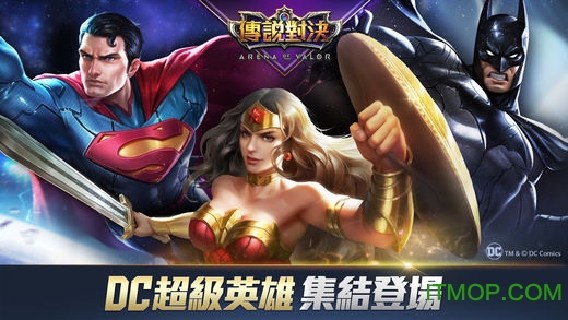 传说对决新加坡 传说对决新加坡