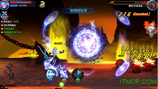 乱斗之王tv版破解版