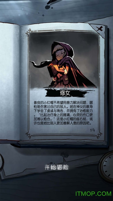 月圆之夜b服下载