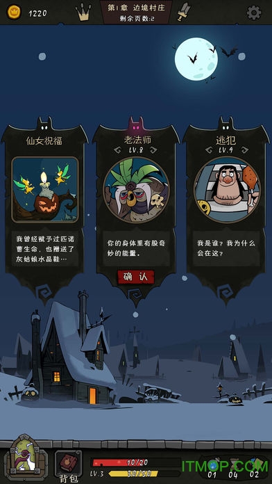 月圆之夜小米下载