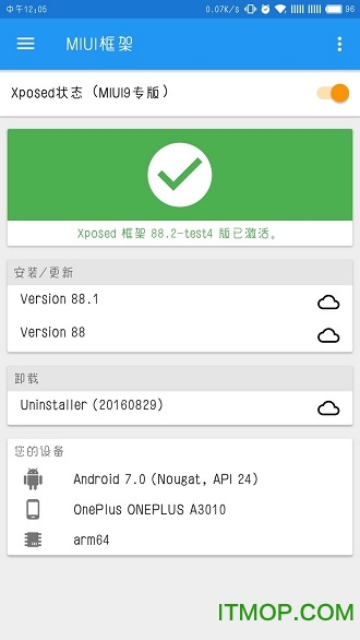 miui9付费主题破解稳定版