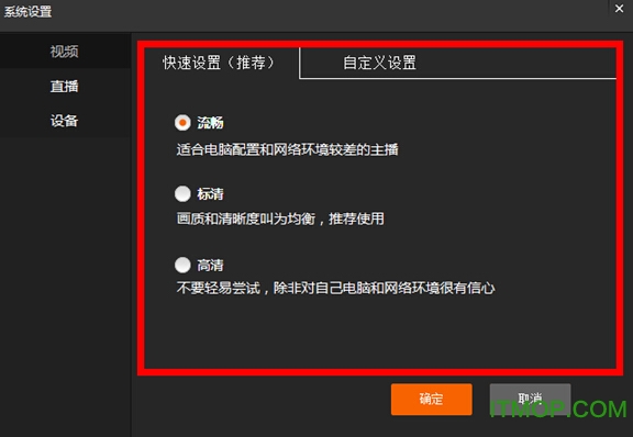 斗鱼直播伴侣官方下载