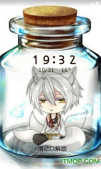 狐妖小红娘壁纸锁屏