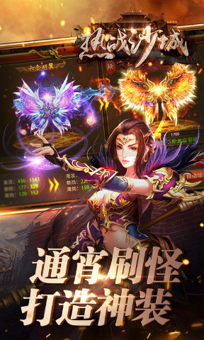 热战沙城破解版